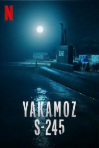  Подводная лодка Yakamoz S-245 