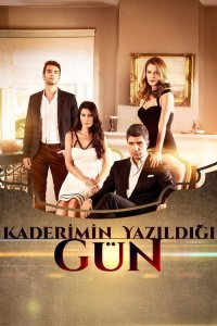  День, когда написана моя судьба 